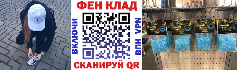 Амфетамин 97%  Яблоновский 