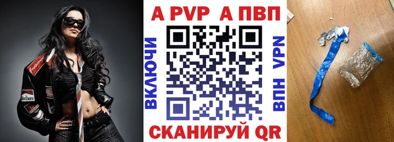 Alfa_PVP мука  Яблоновский 