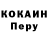A-PVP кристаллы Kiodo Hunte