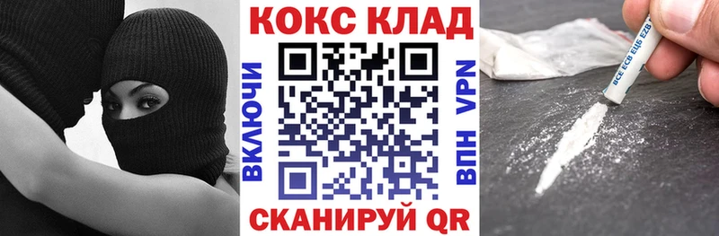 Кокаин FishScale  купить   Яблоновский 