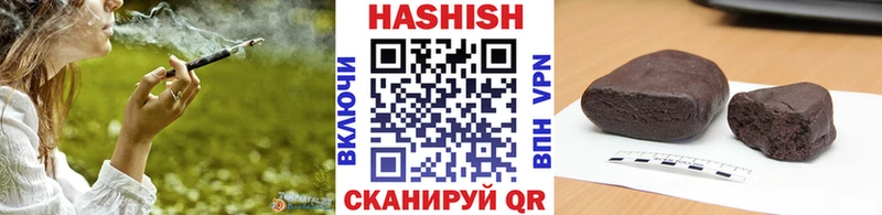ГАШ hashish  Яблоновский 