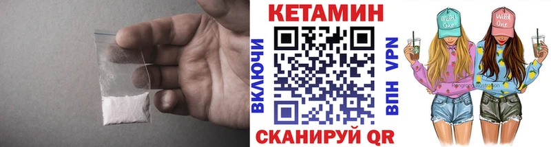 kraken рабочий сайт  цены   Яблоновский  Кетамин VHQ 