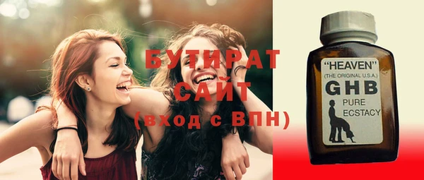 сатива Баксан