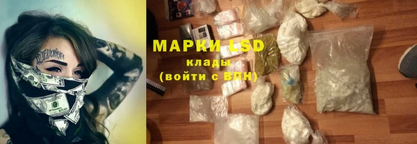 гидра Балахна