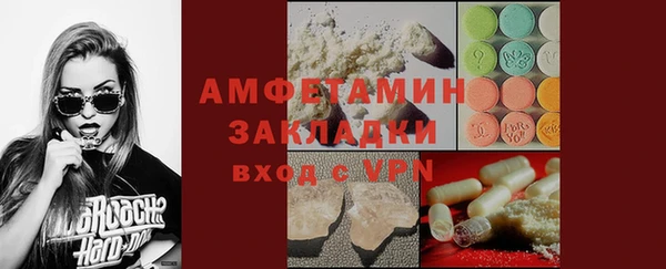 гидра Балахна