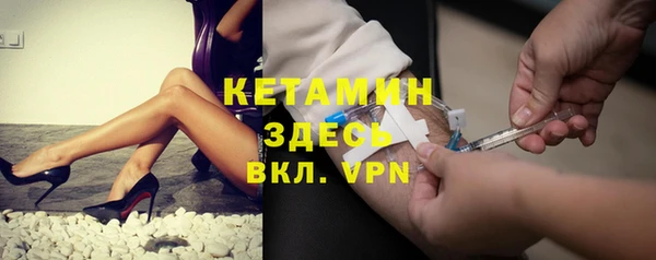 гидра Балахна
