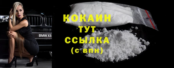 ALPHA PVP Новокубанск