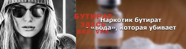сатива Баксан