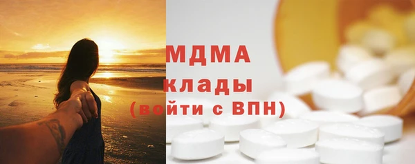 ALPHA PVP Новокубанск