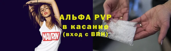 гидра Балахна