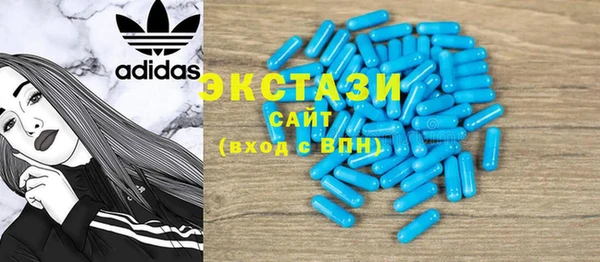 гидра Балахна