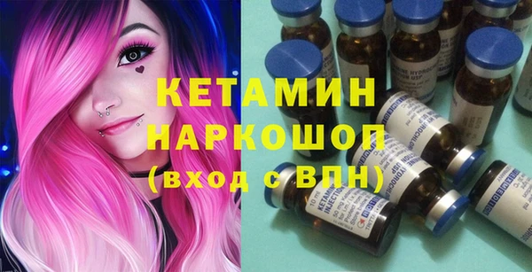 прущие крисы Усолье-Сибирское
