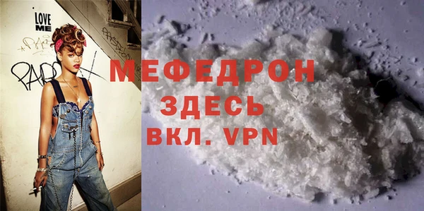 ALPHA PVP Новокубанск