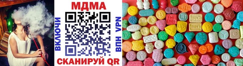 MDMA crystal  Яблоновский 