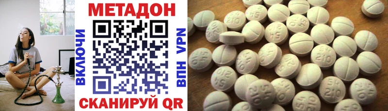 наркотики  Яблоновский  Метадон methadone 