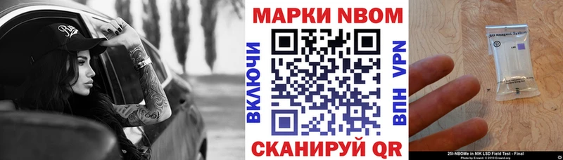 Наркотические марки 1,8мг  Яблоновский 