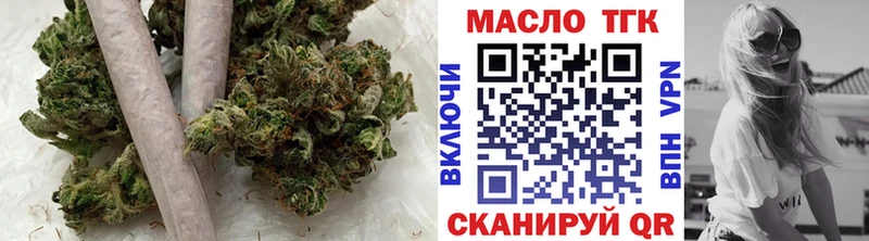 где продают наркотики  Яблоновский  Дистиллят ТГК жижа 